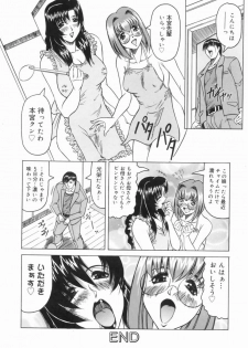 Hentai Comic Book Anthology Futanari DX - page 24