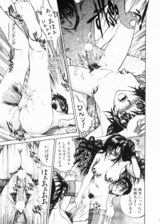 Hentai Comic Book Anthology Futanari DX - page 47