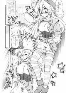 Hentai Comic Book Anthology Futanari DX - page 28