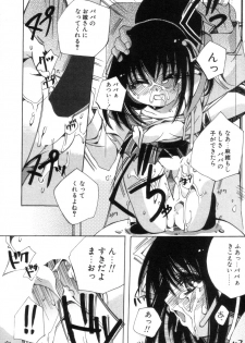 [Kanda Matsu] Hitori ja Dekinaino - page 34