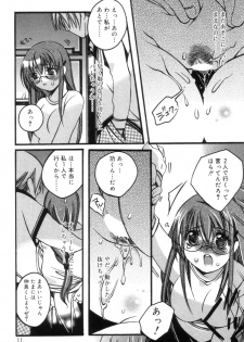 [Kanda Matsu] Hitori ja Dekinaino - page 11