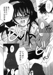 [Kanda Matsu] Hitori ja Dekinaino - page 45