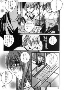 [Kanda Matsu] Hitori ja Dekinaino - page 10