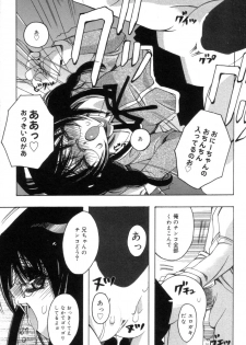 [Kanda Matsu] Hitori ja Dekinaino - page 42