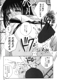 [Kanda Matsu] Hitori ja Dekinaino - page 35