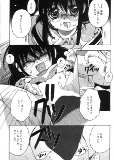 [Kanda Matsu] Hitori ja Dekinaino - page 44