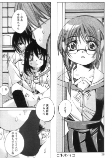 [Kanda Matsu] Hitori ja Dekinaino - page 38