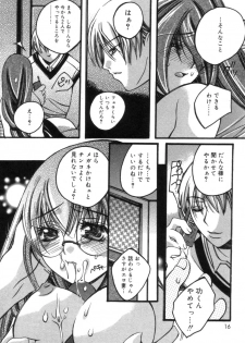 [Kanda Matsu] Hitori ja Dekinaino - page 16