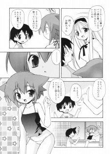 [Konata Hyuura] So Cute!! - page 24