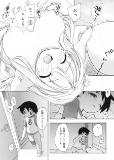 [Konata Hyuura] So Cute!! - page 28