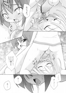 [Konata Hyuura] So Cute!! - page 36