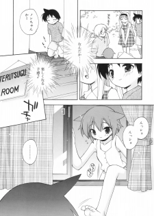 [Konata Hyuura] So Cute!! - page 12