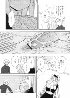 [Konata Hyuura] So Cute!! - page 44