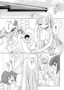 [Konata Hyuura] So Cute!! - page 38