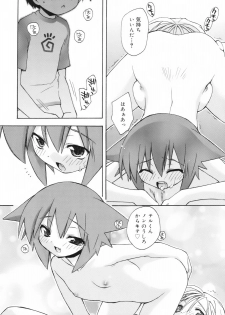 [Konata Hyuura] So Cute!! - page 32