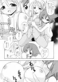 [Konata Hyuura] So Cute!! - page 27