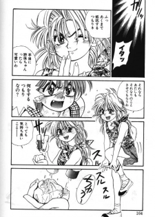 [Hoka no Ansorojii] Mahou no Shiho chan Vol.X - The Bangaihen - page 4
