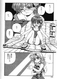 [Hoka no Ansorojii] Mahou no Shiho chan Vol.X - The Bangaihen - page 2