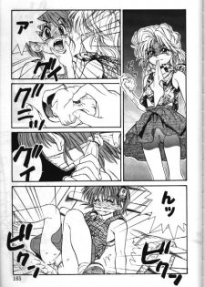 [Hoka no Ansorojii] Mahou no Shiho chan Vol.X - The Bangaihen - page 5