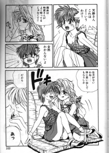 [Hoka no Ansorojii] Mahou no Shiho chan Vol.X - The Bangaihen - page 3