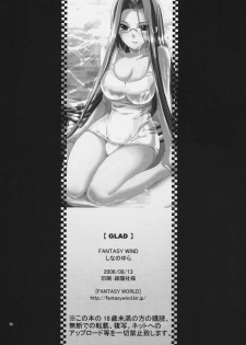(C70) [FANTASY WIND (Shinano Yura)] GLAD (Fate/stay night) - page 25