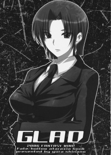 (C70) [FANTASY WIND (Shinano Yura)] GLAD (Fate/stay night) - page 2