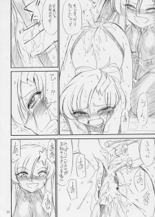 (C70) [EINSATZ GRUPPE (Charlie Nishinaka)] PRISONER 8 Miserable Birds (Gundam SEED DESTINY) - page 11