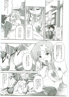 [Otogiya] ...Shinai no? Meer Sensei -C69VERSION- (Jidou Senshi Gundam SEED DESTINY / Mobile Suit Gundam SEED DESTINY) - page 5