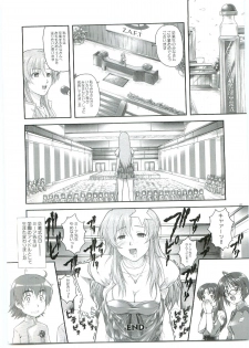 [Otogiya] ...Shinai no? Meer Sensei -C69VERSION- (Jidou Senshi Gundam SEED DESTINY / Mobile Suit Gundam SEED DESTINY) - page 20