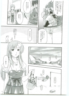 [Otogiya] ...Shinai no? Meer Sensei -C69VERSION- (Jidou Senshi Gundam SEED DESTINY / Mobile Suit Gundam SEED DESTINY) - page 7