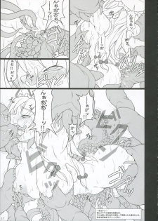 (C71) [TOYBOX (Jacky, Kurikara)] INABA BOX 5 (Touhou Project) - page 16