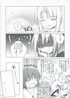 (C71) [TOYBOX (Jacky, Kurikara)] INABA BOX 5 (Touhou Project) - page 5