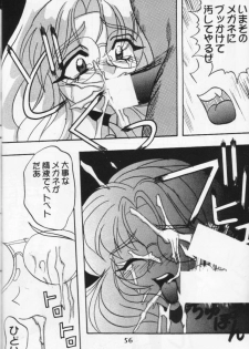 (CR16) [Ayashige Dan (Various)] Majokko Kishi (Magic Knight Rayearth) - page 23