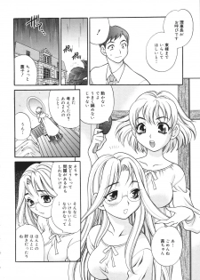 [Yukiyanagi] Seijo Gakuen ~Solvielle no Densetsu~ (Saint Woman education institution) - page 49