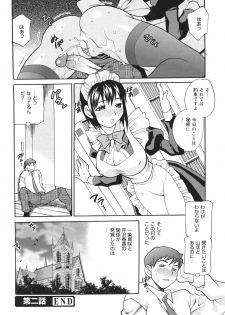 [Yukiyanagi] Seijo Gakuen ~Solvielle no Densetsu~ (Saint Woman education institution) - page 45