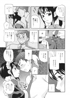 [Yukiyanagi] Seijo Gakuen ~Solvielle no Densetsu~ (Saint Woman education institution) - page 36