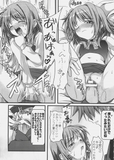 (C72) [SAZ (Onsoku Zekuu, soba)] NO-NA-I Cheat (Heart) (Mahou Shoujo Lyrical Nanoha StrikerS) - page 6