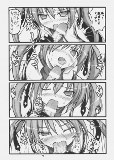 (C72) [SAZ (Onsoku Zekuu, soba)] NO-NA-I Cheat (Heart) (Mahou Shoujo Lyrical Nanoha StrikerS) - page 29