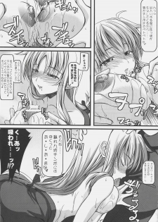 (C72) [SAZ (Onsoku Zekuu, soba)] NO-NA-I Cheat (Heart) (Mahou Shoujo Lyrical Nanoha StrikerS) - page 12