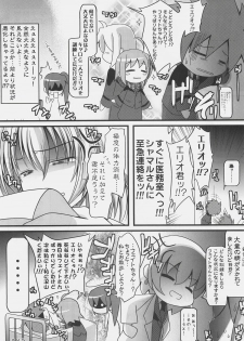 (C72) [SAZ (Onsoku Zekuu, soba)] NO-NA-I Cheat (Heart) (Mahou Shoujo Lyrical Nanoha StrikerS) - page 23