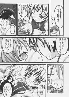 (C72) [SAZ (Onsoku Zekuu, soba)] NO-NA-I Cheat (Heart) (Mahou Shoujo Lyrical Nanoha StrikerS) - page 32