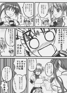 (C72) [SAZ (Onsoku Zekuu, soba)] NO-NA-I Cheat (Heart) (Mahou Shoujo Lyrical Nanoha StrikerS) - page 26