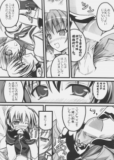 (C72) [SAZ (Onsoku Zekuu, soba)] NO-NA-I Cheat (Heart) (Mahou Shoujo Lyrical Nanoha StrikerS) - page 28