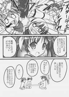 (C72) [SAZ (Onsoku Zekuu, soba)] NO-NA-I Cheat (Heart) (Mahou Shoujo Lyrical Nanoha StrikerS) - page 31