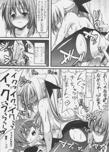 (C72) [SAZ (Onsoku Zekuu, soba)] NO-NA-I Cheat (Heart) (Mahou Shoujo Lyrical Nanoha StrikerS) - page 20