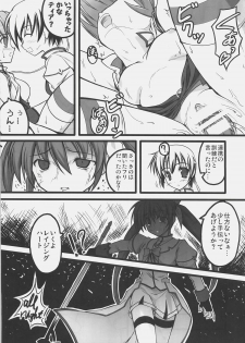 (C72) [SAZ (Onsoku Zekuu, soba)] NO-NA-I Cheat (Heart) (Mahou Shoujo Lyrical Nanoha StrikerS) - page 36