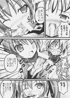 (C72) [SAZ (Onsoku Zekuu, soba)] NO-NA-I Cheat (Heart) (Mahou Shoujo Lyrical Nanoha StrikerS) - page 30