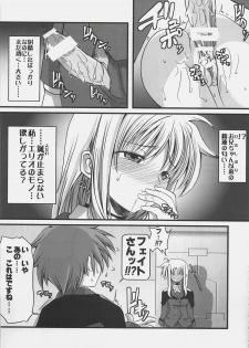 (C72) [SAZ (Onsoku Zekuu, soba)] NO-NA-I Cheat (Heart) (Mahou Shoujo Lyrical Nanoha StrikerS) - page 10