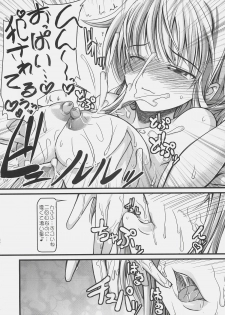 (C72) [SAZ (Onsoku Zekuu, soba)] NO-NA-I Cheat (Heart) (Mahou Shoujo Lyrical Nanoha StrikerS) - page 15