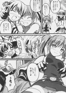 (C72) [SAZ (Onsoku Zekuu, soba)] NO-NA-I Cheat (Heart) (Mahou Shoujo Lyrical Nanoha StrikerS) - page 27